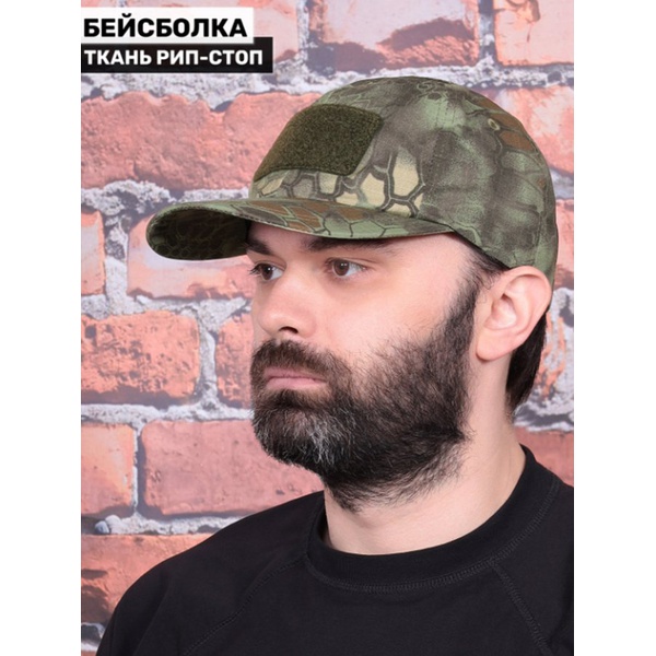 Бейсболка Keotica рип-стоп mandrake