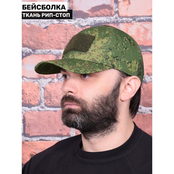 Бейсболка Keotica рип-стоп EMP