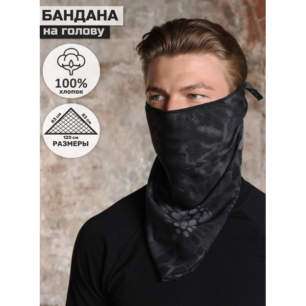 Бандана Keotica typhon