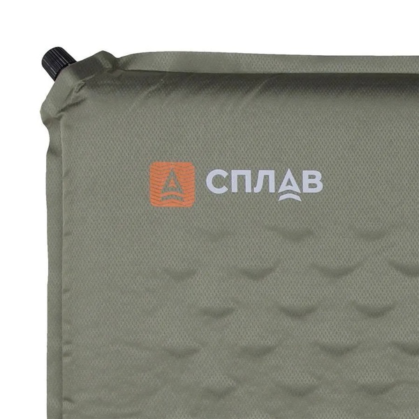 Коврик самонадувающийся Сплав Expedition 3.8