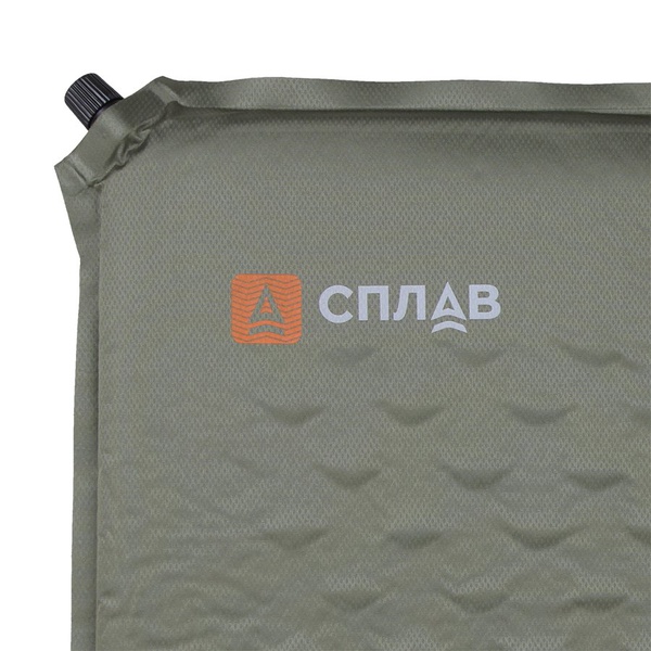 Коврик самонадувающийся Сплав Expedition 3.0