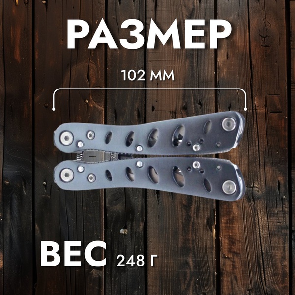 Мультитул Ganzo G101-H (22 в 1)