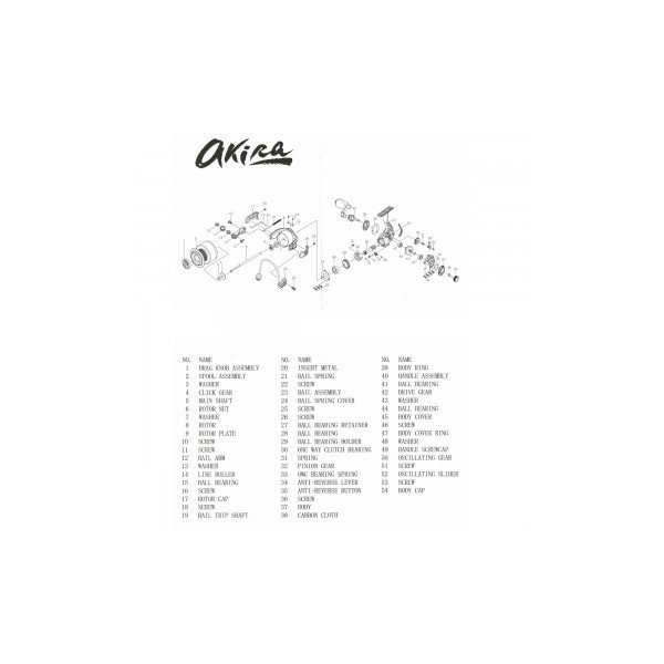 Катушка безынерционная Helios Akira 3000F (3+1 подшип.)