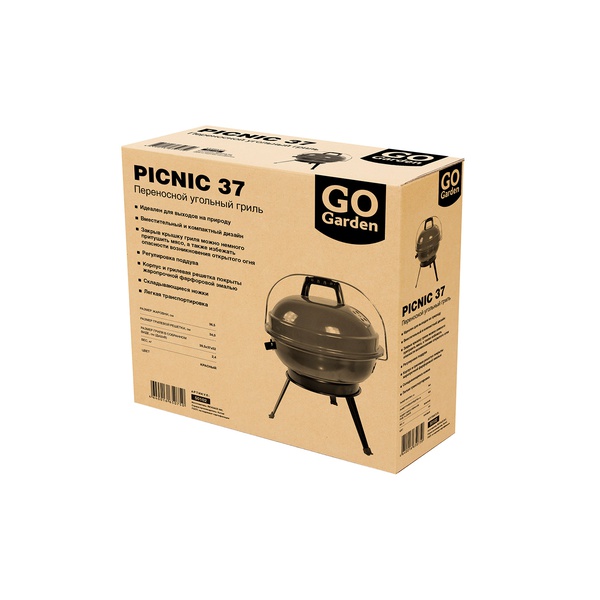 Гриль GoGarden Picnic 37
