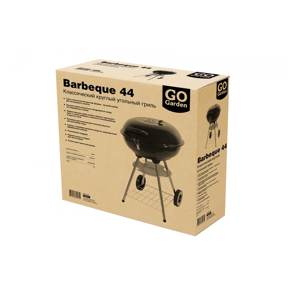 Гриль GoGarden Barbeque 44