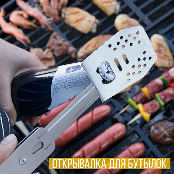 Мультитул Roxon Multi BBQ Tool MBT Mini чёрный
