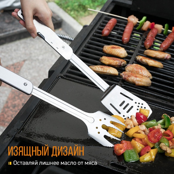 Мультитул Roxon Multi BBQ Tool MBT3