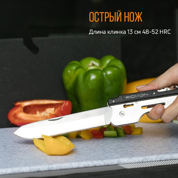Мультитул Roxon Multi BBQ Tool MBT3