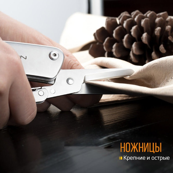 Мультитул Roxon Knife-Scissors KS