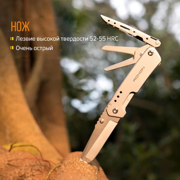 Мультитул Roxon Knife-Scissors KS