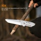 Мультитул Roxon Knife-Scissors KS. Фото 7