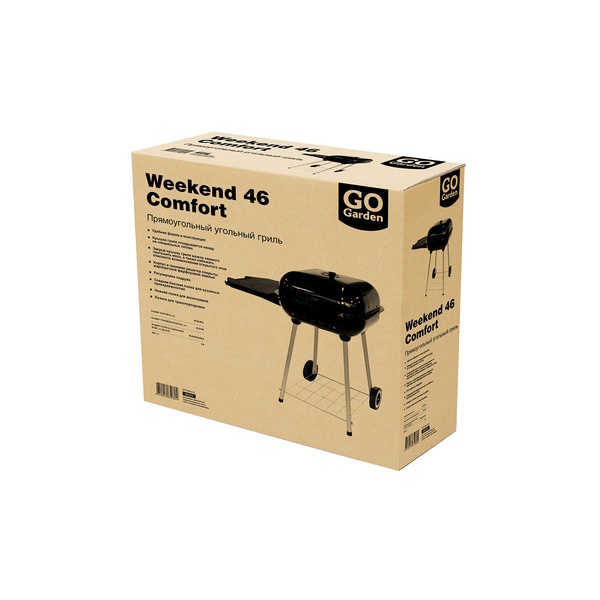 Гриль GoGarden Weekend 46 Comfort