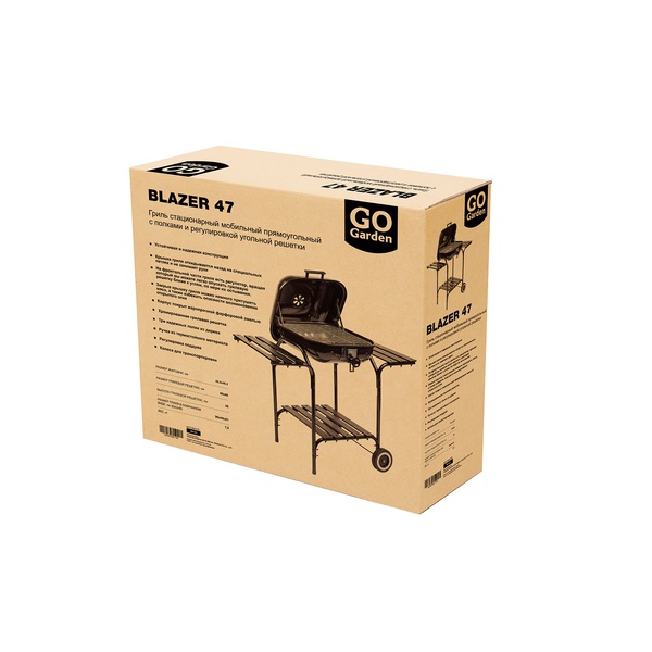 Гриль GoGarden Blazer 47
