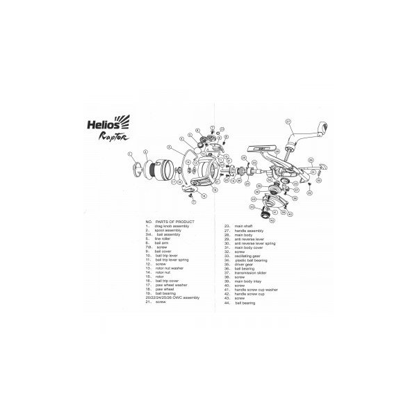 Катушка безынерционная Helios Raptor 2000F