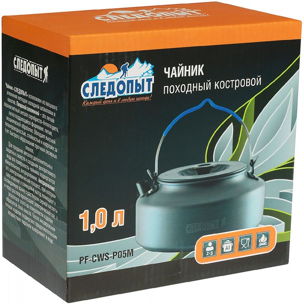 Чайник костровой малый Следопыт 1,0 л