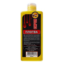 Ароматизатор GF Liquid (250мл) Плотва