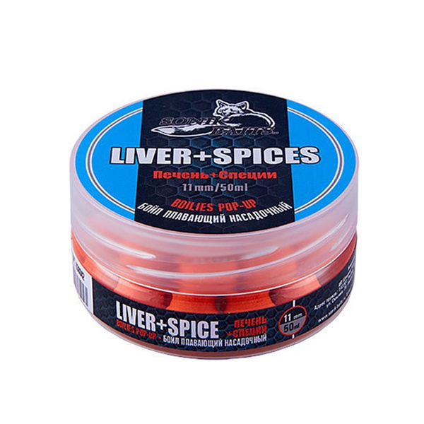 Бойлы насадочные плавающие Sonik Baits Fluo Pop-up (11мм/50мл) Liver-Spices