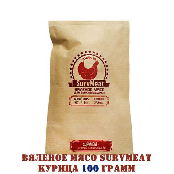 Вяленое мясо SurvMeat - курица 100 г