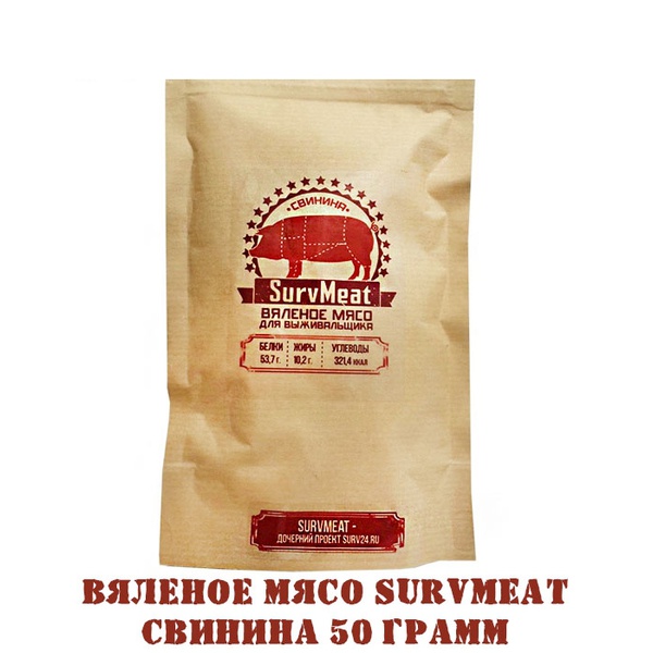 Вяленое мясо SurvMeat - свинина 50 г