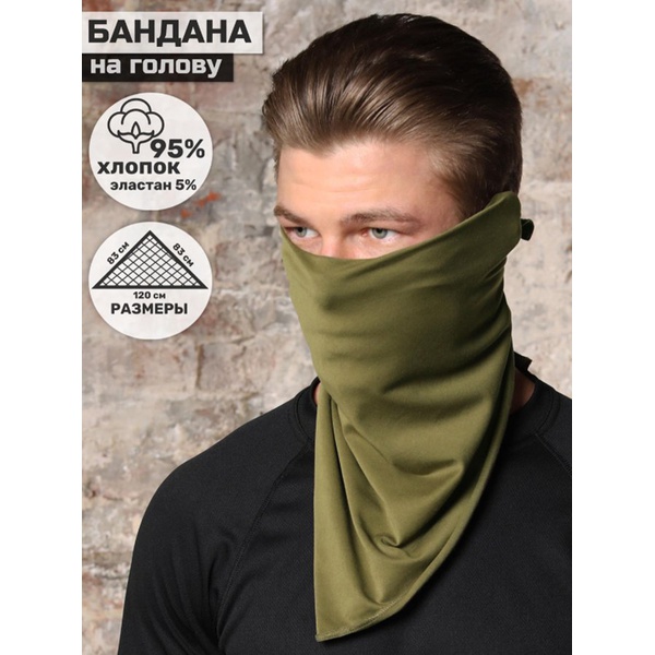 Бандана Keotica олива