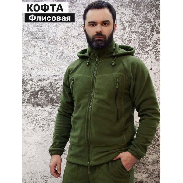 Куртка Keotica флисовая олива