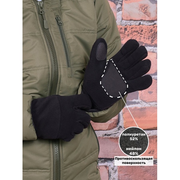 Перчатки Keotica флисовые чёрный