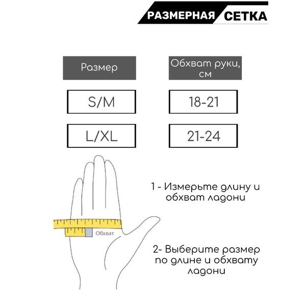 Перчатки-варежки Keotica флисовые чёрный