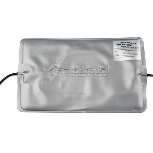 Греющие модули для одежды с подогревом RedLaika ЕСС ГК-М 5 модулей