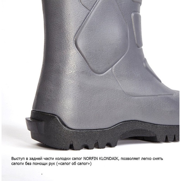 Сапоги зимние Norfin Klondaik