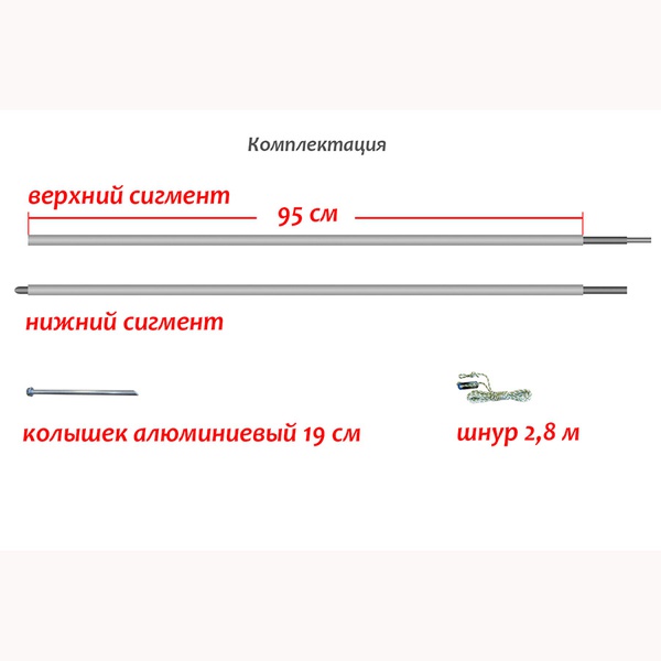 Стойка Лотос 190 см