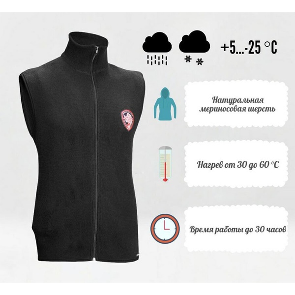 Жилет шерстяной с подогревом RedLaika Arctic Merino Wool RL-TM-05 чёрный, 8-30 часов, ДУ (6000 mAh)