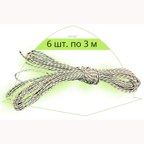 Шнур Лотос 6