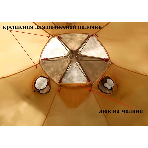 Внутренний тент-капсула легкий Лотос 5У огнеупорный клапан