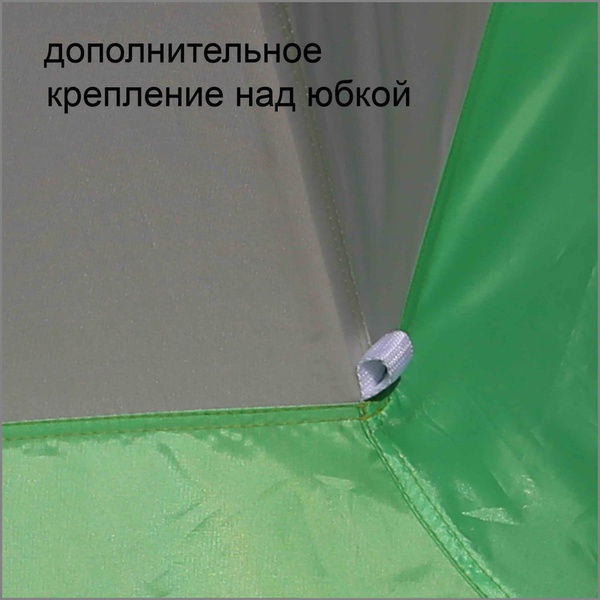 Палатка для зимней рыбалки Лотос 3 Оранжевый