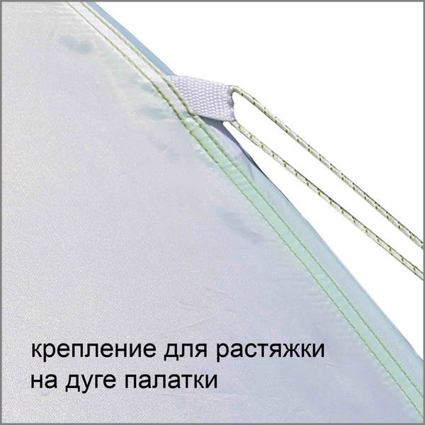 Палатка для зимней рыбалки Лотос 3 Оранжевый
