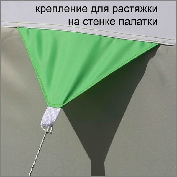 Палатка для зимней рыбалки Лотос 3 Оранжевый