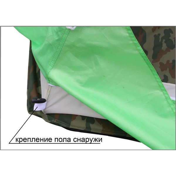 Палатка для зимней рыбалки Лотос 3 Оранжевый