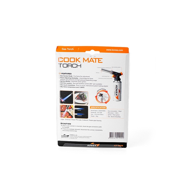 Резак газовый Kovea Cook Master