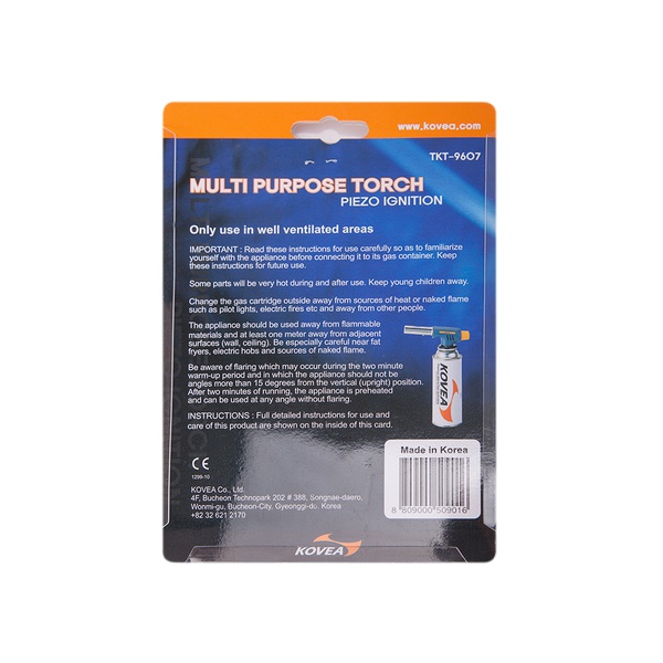 Резак газовый Kovea Multi Purpose Torch