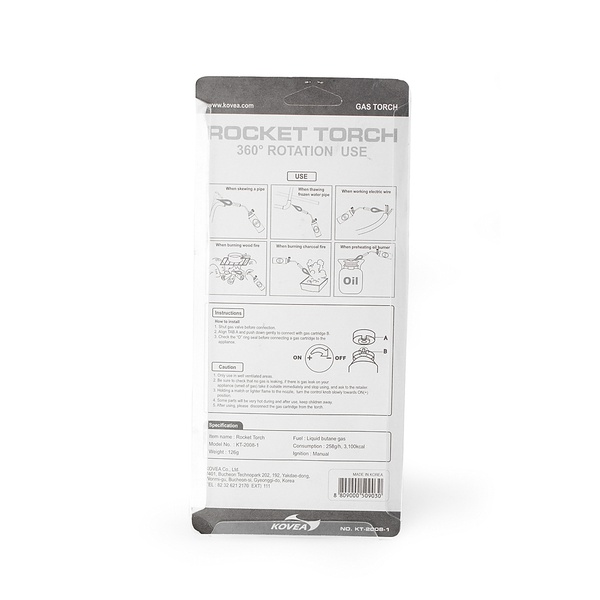 Резак газовый Kovea Rocket Torch