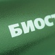 Термос Biostal Охота NBA-750G (с молотковой эмалью, 2 чашки-крышки) зелёный, 0,75 л. Фото 6
