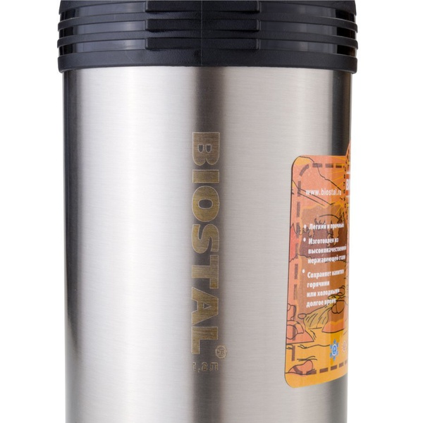 Термос Biostal Спорт NGP-2000P стальной, 2 л