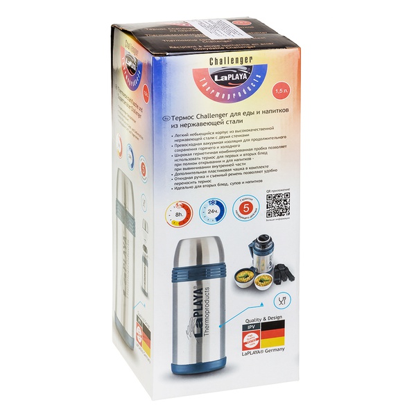 Термос LaPlaya Challenger 1,2 л