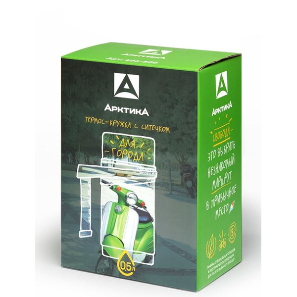 Термос-кружка автомобильная 406 хаки, 0,5 л