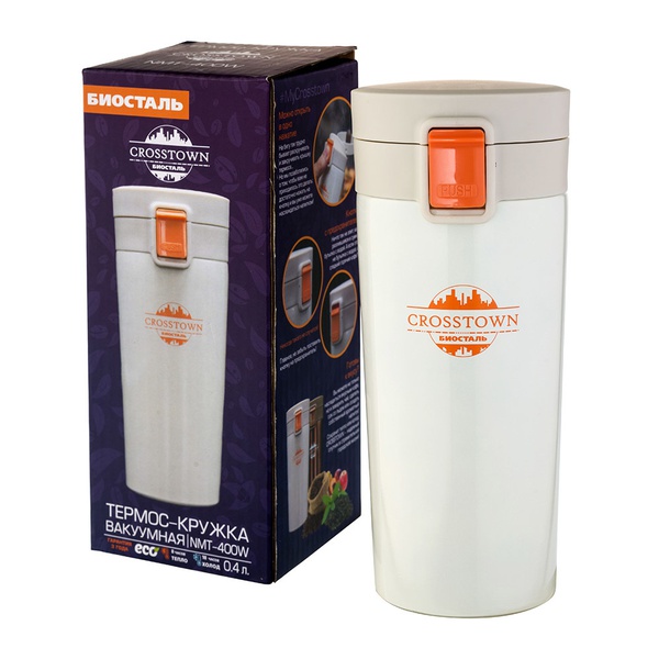 Термокружка Biostal Crosstown белый, 0,4 л