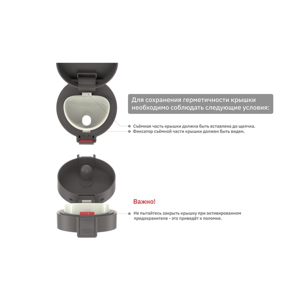 Термокружка Biostal Crosstown стальной, 0,4 л