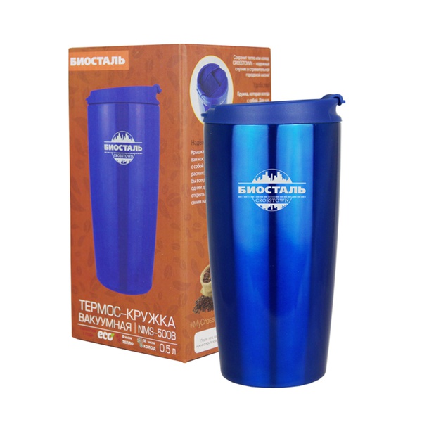 Термокружка Biostal Crosstown синий, 0,5 л