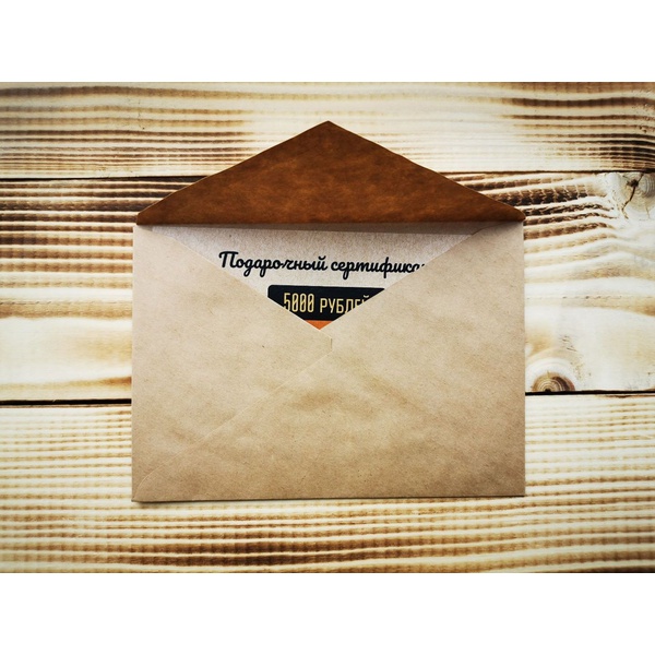 Подарочный сертификат на 5000 рублей 5000 рублей