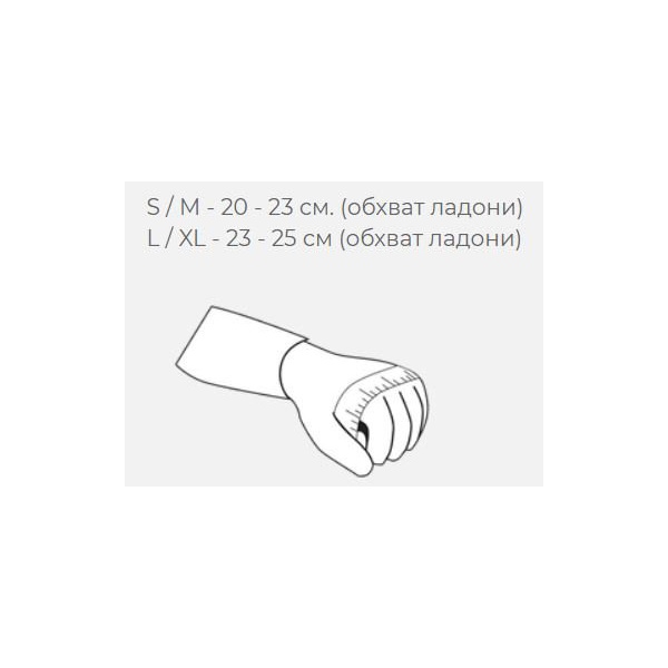 Перчатки водонепроницаемые DexShell StretchFit Gloves