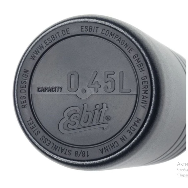 Термокружка Esbit Majoris MGF450TL-DG чёрный, 0,45 л